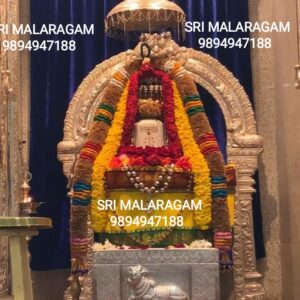 Vetiver Garland(Vetiver Malai)